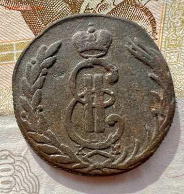 Копейка 1771 км «сибирская» до 18.02.2023 - 02486644-9EE8-45D1-AC14-35E468C1AB6A