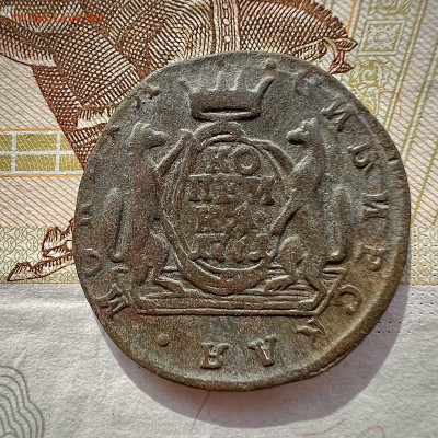 Копейка 1771 км «сибирская» до 18.02.2023 - 3D39672F-02FB-4B2B-9CA2-967AF77B03B1