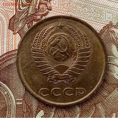 3 копейки-1977,78,79,80гг - IMG_20230215_141818