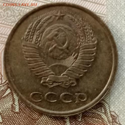 3 копейки-1977,78,79,80гг - IMG_20230215_142956