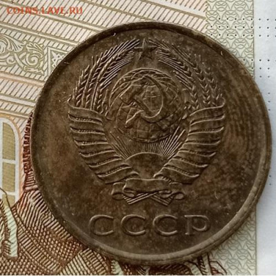 3 копейки-1977,78,79,80гг - IMG_20230215_143017