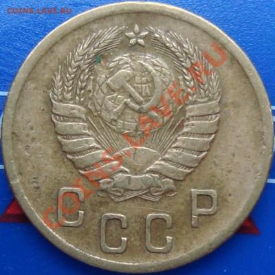 2 коп. 1938 узлы Е? - DSC02319.JPG