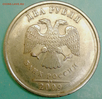 1 копейка 2003 сп, уточнение шт. 3.212 А5 (и другие) - IMG_20230217_185456