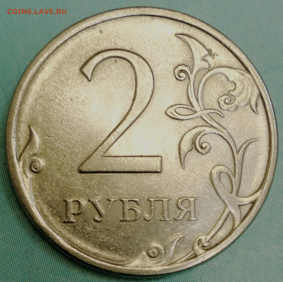1 копейка 2003 сп, уточнение шт. 3.212 А5 (и другие) - IMG_20230217_212811