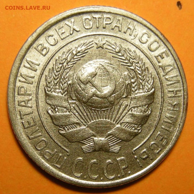 10 копеек 1928, шт. 1.1 узлы В - до 22.02.23. 22:00 мск. - 1.1В (а).JPG