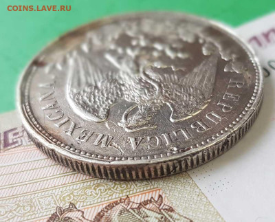 1 песо 1904 г Большая шляпа Окончание: 22:00 по МСК 22.02.23 - Песо большая шляпа 1904 45