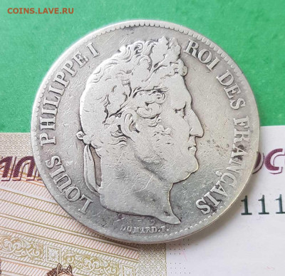 5 франков 1836 г Луи Филипп Окончание: 22:00 по МСК 22.02.23 - 5 франков 1836 А