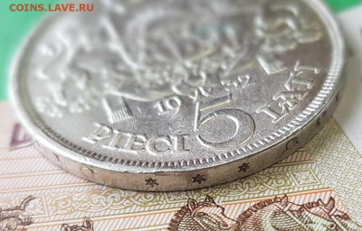 5 лат 1932 г. Латвия   Окончание: 22:00 по МСК 22.02.23 - 5 лат 1932 45