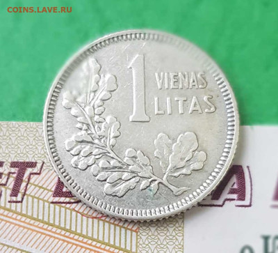 1 лит 1925 г. Литва  Окончание: 22:00 по МСК 22.02.23 - 1 лит 1925 Р