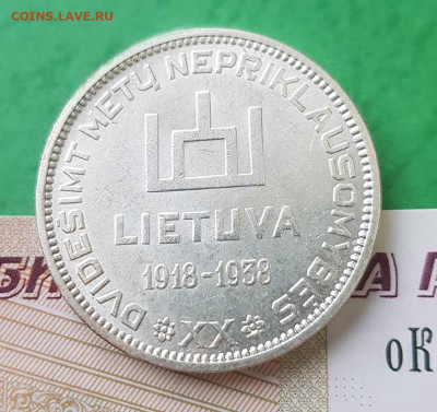10 лит 1938 г. Литва  Окончание: 22:00 по МСК 22.02.23 - 10 лит 1938 А