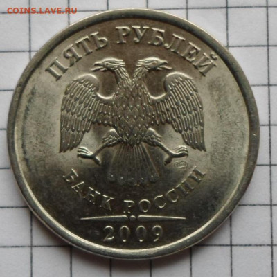 Монета №3 - SAM_4743.JPG