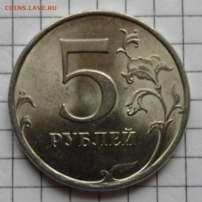 Монета №3 - SAM_4741.JPG