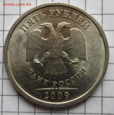 Монета №2 - SAM_4740.JPG