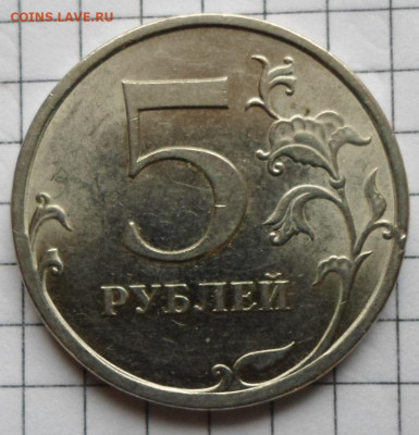 Монета №2 - SAM_4739.JPG