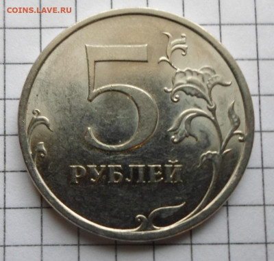 Монета №1 - SAM_4728.JPG