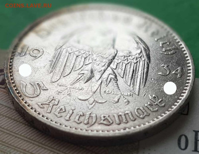 5 марок 1934 г Кирха Германия III рейх 22:00 по МСК 22.02.23 - 5 марок 1934 Кирха А 45