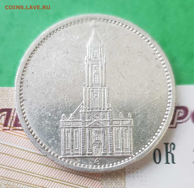 5 марок 1935 г Кирха Германия III рейх 22:00 по МСК 22.02.23 - 5 марок 1935 Кирха Р