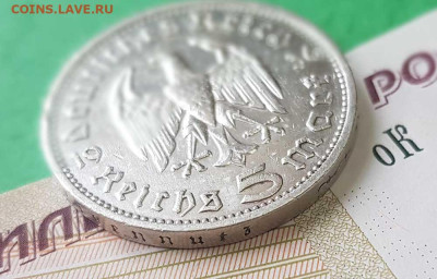 5 рейхсмарок 1936 г Гинденбург без паук 22:00 по МСК 22.02.2 - 5 марок 1936 Гинденбург имп 45