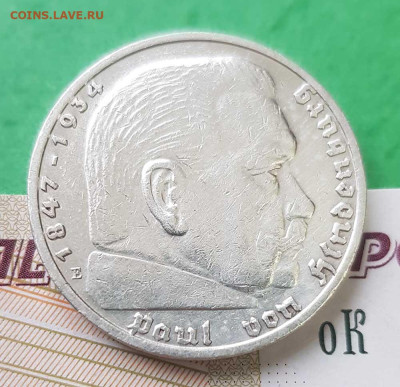5 рейхсмарок 1936 г Гинденбург без паук 22:00 по МСК 22.02.2 - 5 марок 1936 Гинденбург имп Р