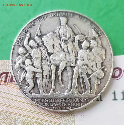 3 марки 1913 г. "Толпа"  Окончание: 22:00 по МСК 22.02.23 - 3 марки 1913 Толпа А