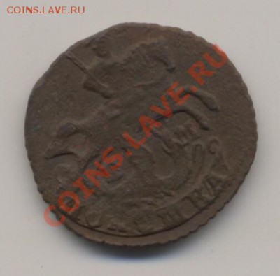 полушка 1770 ЕМ (№2)  до 15.12.2011г. 22.00 по мск - Scan-111210-0002