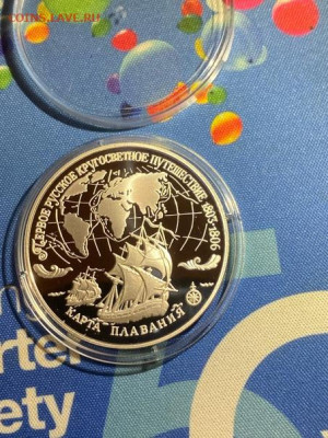 3 руб 1993  Карта плавания Первое русское кругосветное путеш - _KXNl8Rt_kw