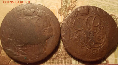 2 копейки 1757-59  3 монеты перечекан до 22.02.23 22.00 мск - 005.JPG