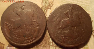 2 копейки 1757-59  3 монеты перечекан до 22.02.23 22.00 мск - 002.JPG