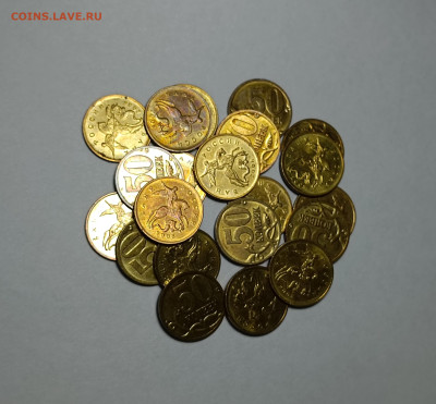 50 копеек 2008 М Гальванопокрытие Штемпельный блеск 21 штука - IMG_20230217_163804