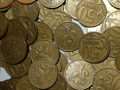 50 копеек 1999 М Отборные 353 штуки - IMG_20230217_192621