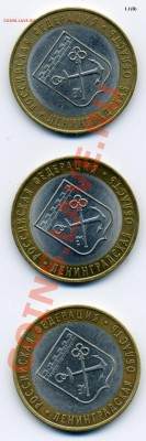 "Ленинградская область" - вопрос по масштабам изображения - 759276