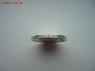 50  копеек  1922  года  ПЛ  до 20.02.2023  до  22-00  МСК - 3.JPG