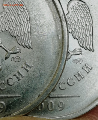 1 копейка 2003 сп, уточнение шт. 3.212 А5 (и другие) - IMG_20230218_082253