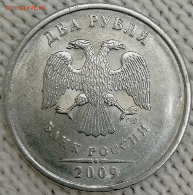 1 копейка 2003 сп, уточнение шт. 3.212 А5 (и другие) - IMG_20230218_081944