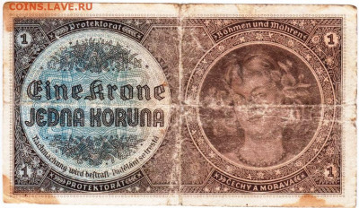 ЧЕХИЯ и МОРАВИЯ 1 крона   до 24.02.23 г. в 23.00 - 030