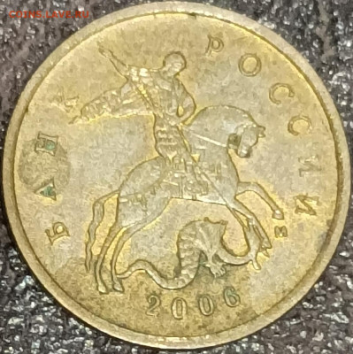 10 копеек 2002, 2010 м - 1676692826006