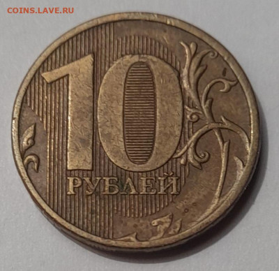 10 руб 2011г.М Полный раскол. две монеты до 23.02.23 22-00 - 20230204_190620