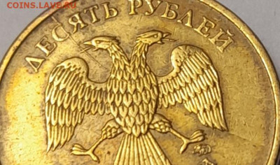 10 руб 2011г.М Полный раскол. две монеты до 23.02.23 22-00 - 20230218_071210