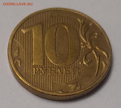 10 руб 2011г.М Полный раскол. две монеты до 23.02.23 22-00 - 20230218_071838