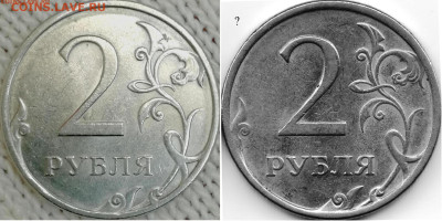 1 копейка 2003 сп, уточнение шт. 3.212 А5 (и другие) - IMG_20230218_082112