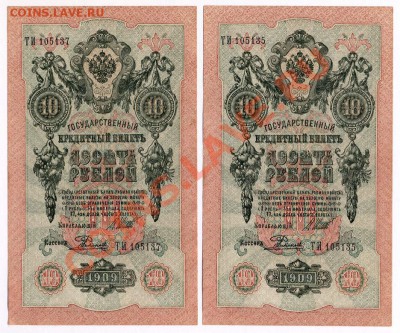Набор.3 руб,5 руб,10 руб.7штук. Идеальный сохран! - D1