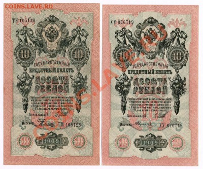Набор.3 руб,5 руб,10 руб.7штук. Идеальный сохран! - D2