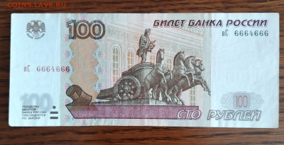 Радары,красивые и редкие номера! - IMG_20230217_100934_4~2