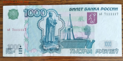 Радары,красивые и редкие номера! - IMG_20230217_100253_4~2
