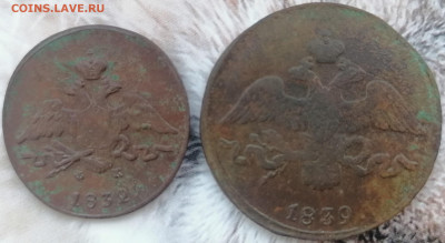 1 копейка 1832 ем фх, 2 копейки 1839 см  до 20.02.2023 - 1.2 мас (2)
