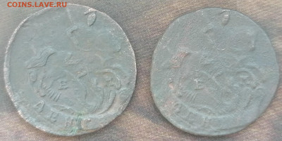 денга 1790 ем  до 20.02.2023 - 1790 денга (2)
