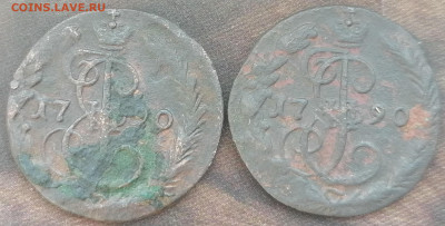 денга 1790 ем  до 20.02.2023 - 1790 денга (1)
