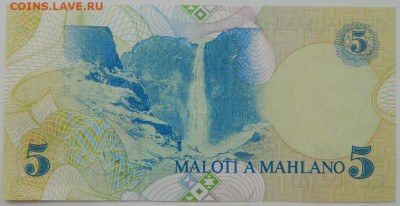 Лесото 5 малоти 1989 г. С рубля! до 22.02.23 - DSCN8421.JPG