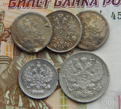 5 серебряных монет РИ (1876-1914) - DSCN2823.JPG