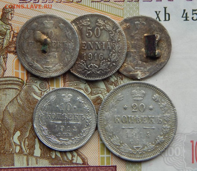 5 серебряных монет РИ (1876-1914) - DSCN2816.JPG